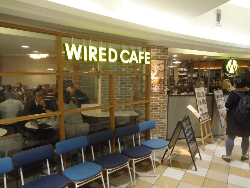 Wired Cafe Atre Kichijoji
